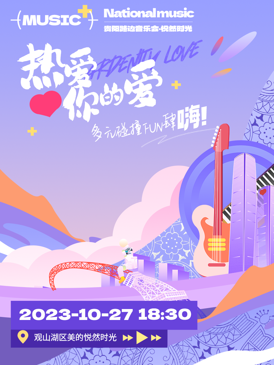 �����壨10��27�գ�������·�����ֻᡤ��Ȼʱ�����ֻ�.png