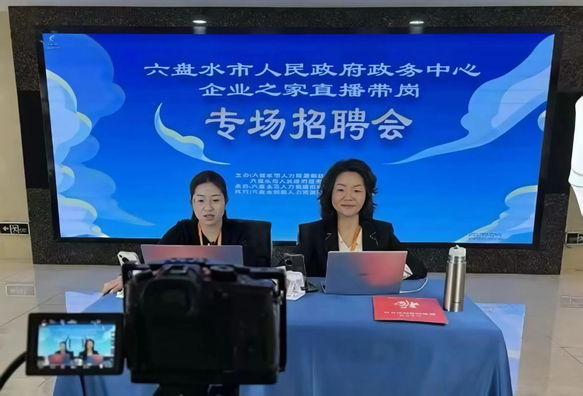 企业之家直播带岗专场招聘会.jpg 企业之家直播带岗专场招聘会.jpg