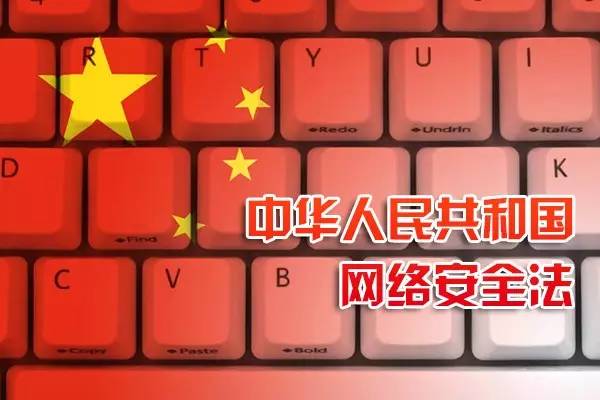 �����簲ȫ�����۽�������㣬Ϊ������Ϣ�Ӱѡ�����~