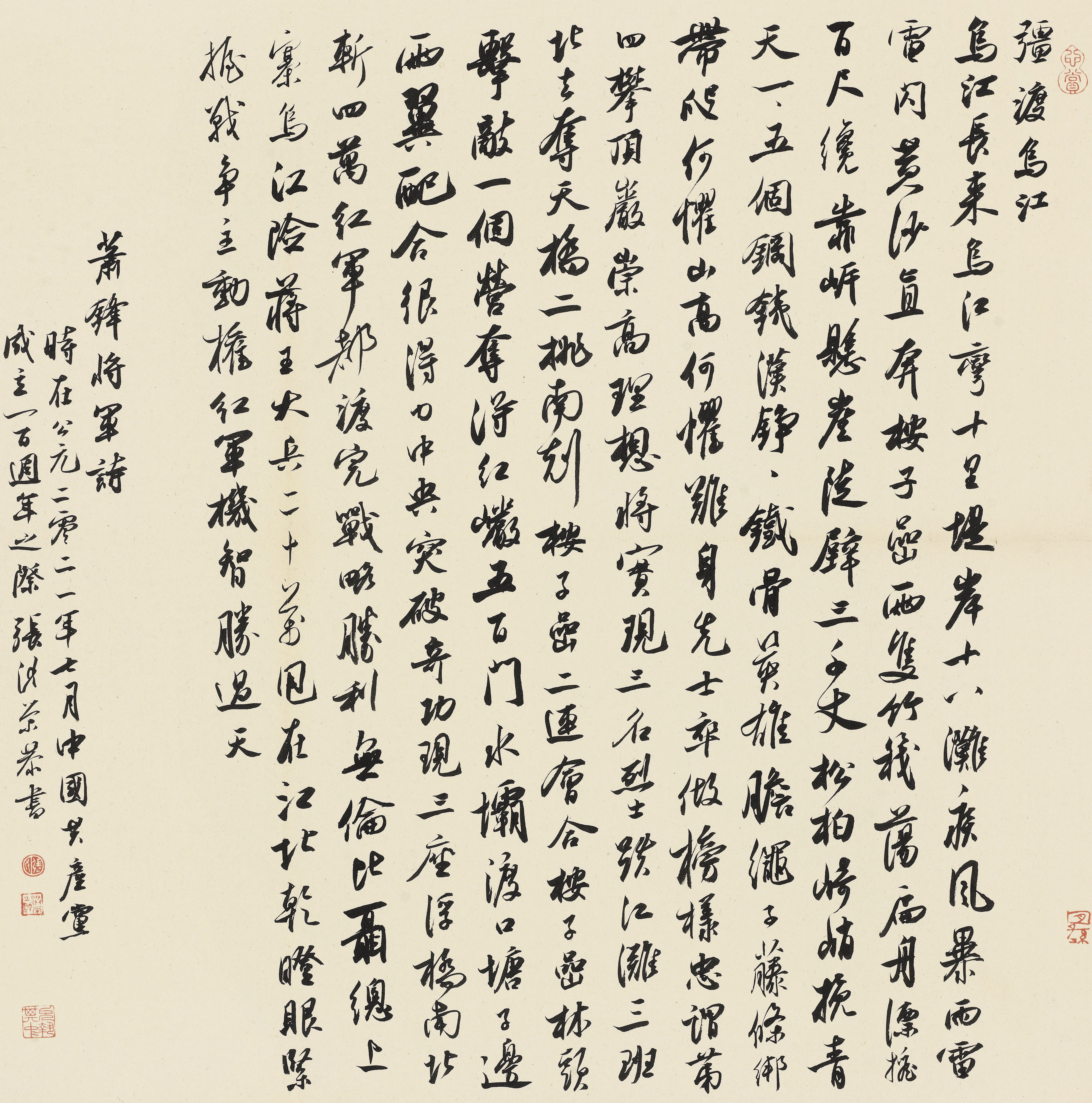 12.�ź��� ���桶ǿ���ڽ��� 54cm��54cm.jpg